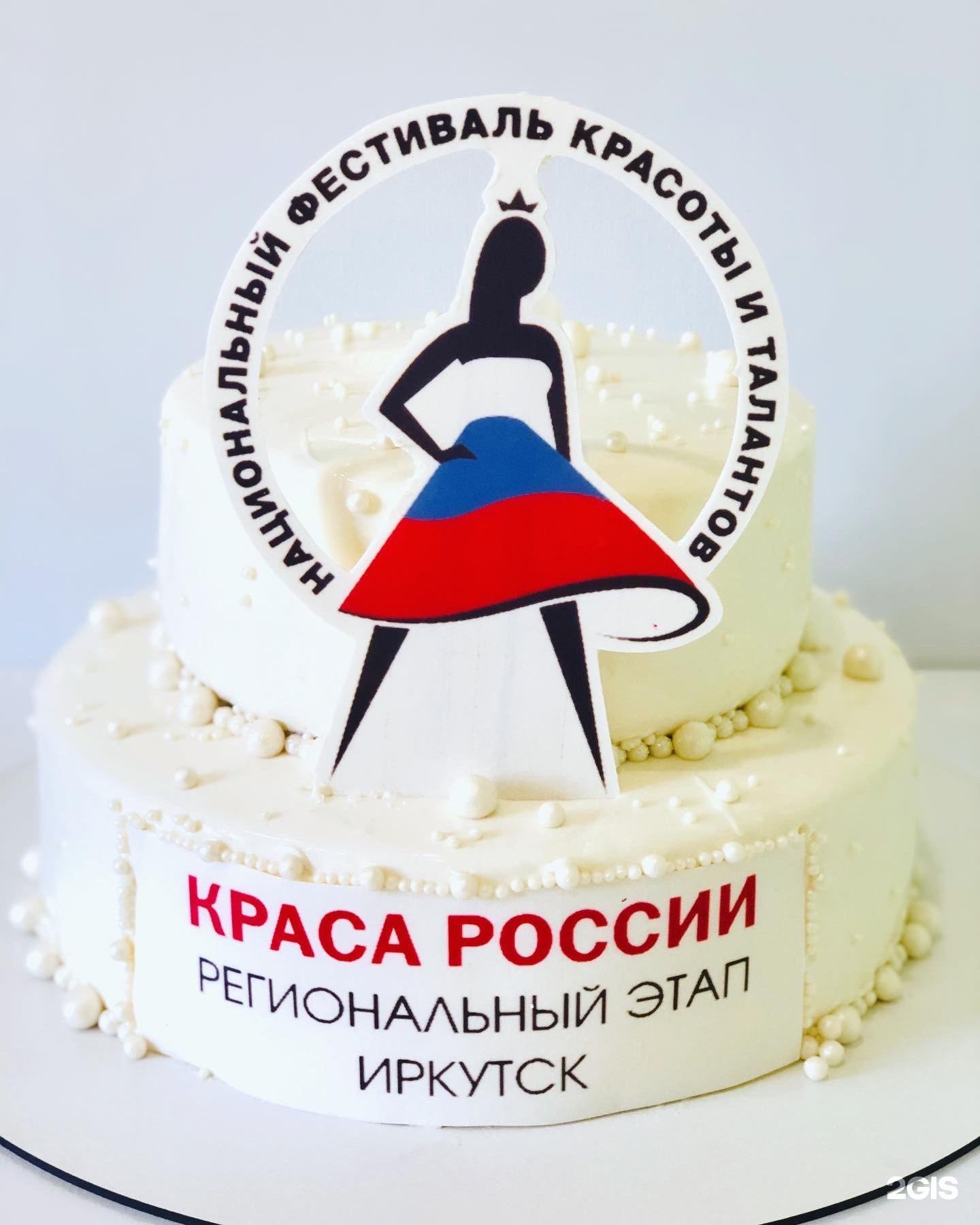 кондитерский цех яхонт. яхонт торты. яхонт иркутск. яхонт иркутск сайт. яхонт торты иркутск.