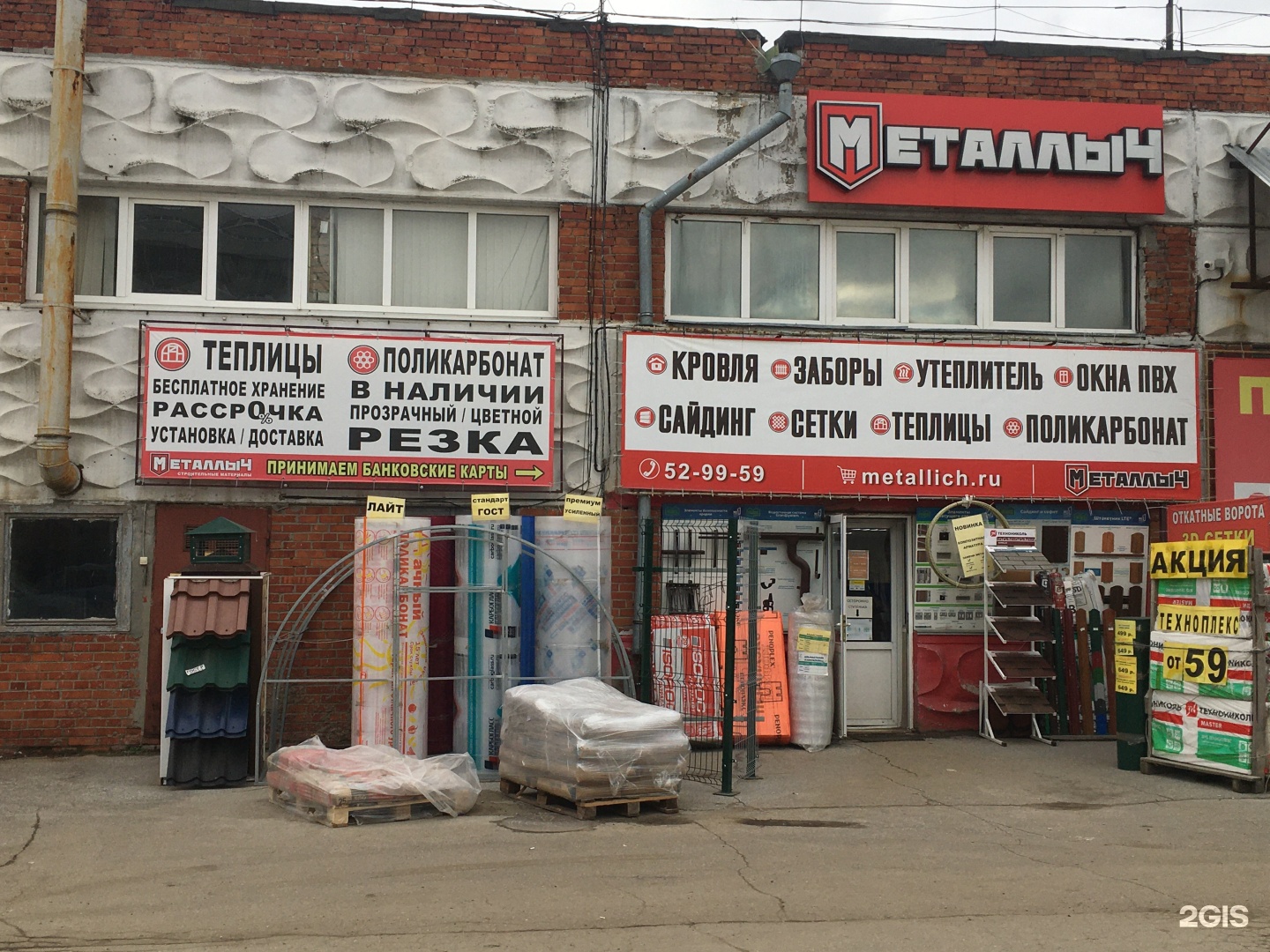 Рязань 62 ру. Рязань, пр. Яблочкова 6 ст. Рязань проезд яблочкова 6. Рязань проезд яблочкова 6.