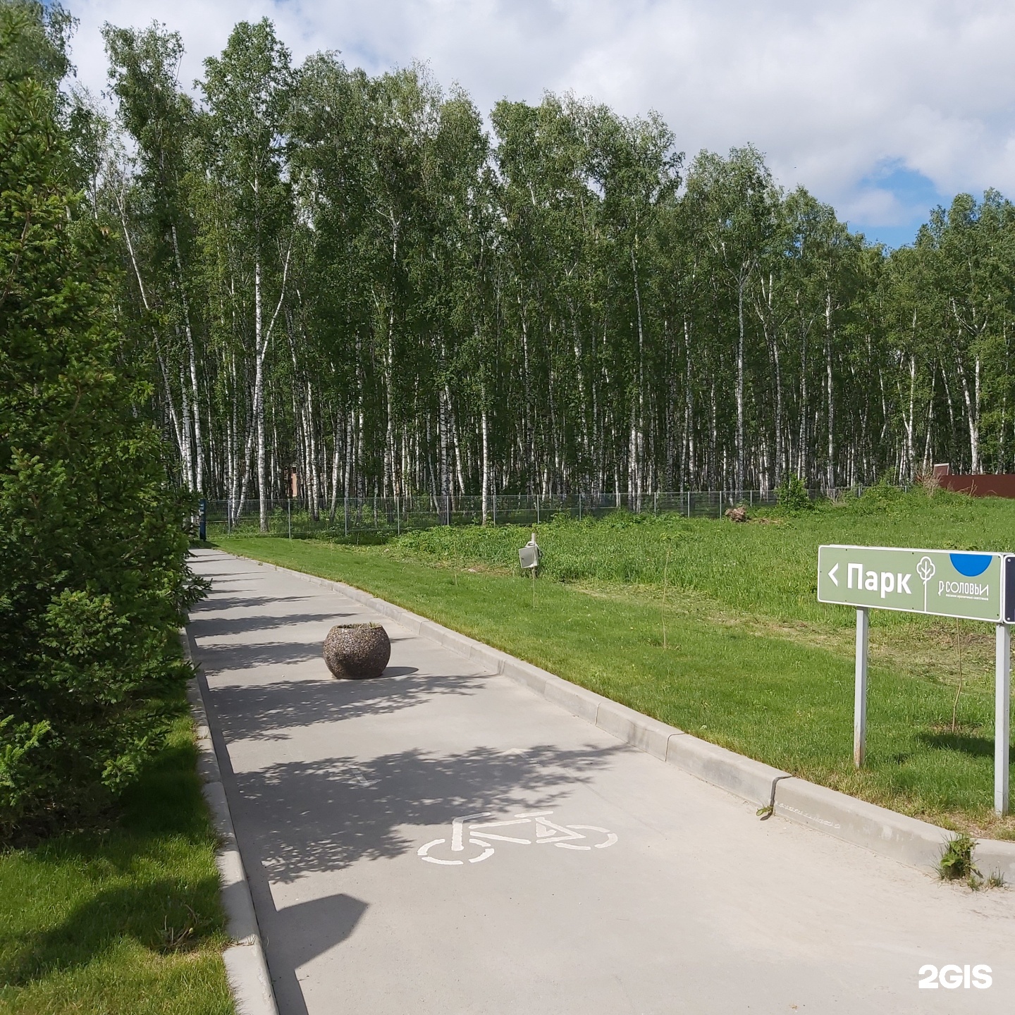 Зеленая роща орел официальный сайт. Агеева татьяна. Тц роща новосибирск магазины. Соловьи коттеджный поселок новосибирск. Роща супермаркет иркутск.