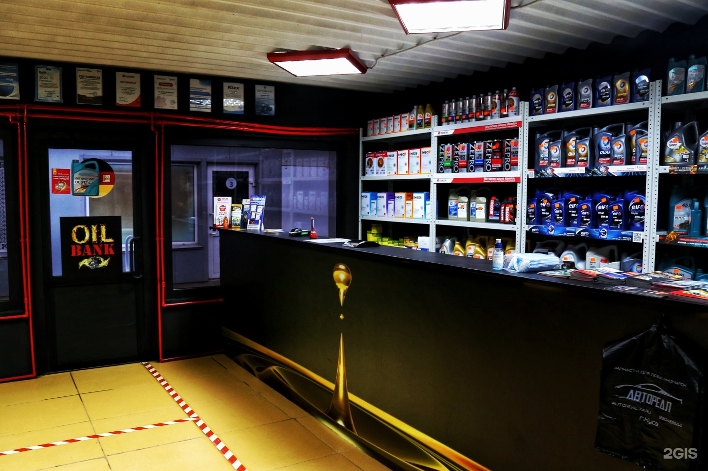 Ойл банк. Газ сервис абакан. Ойл автосервис. Ооо старт. Ха-30 масло компрессорное.
