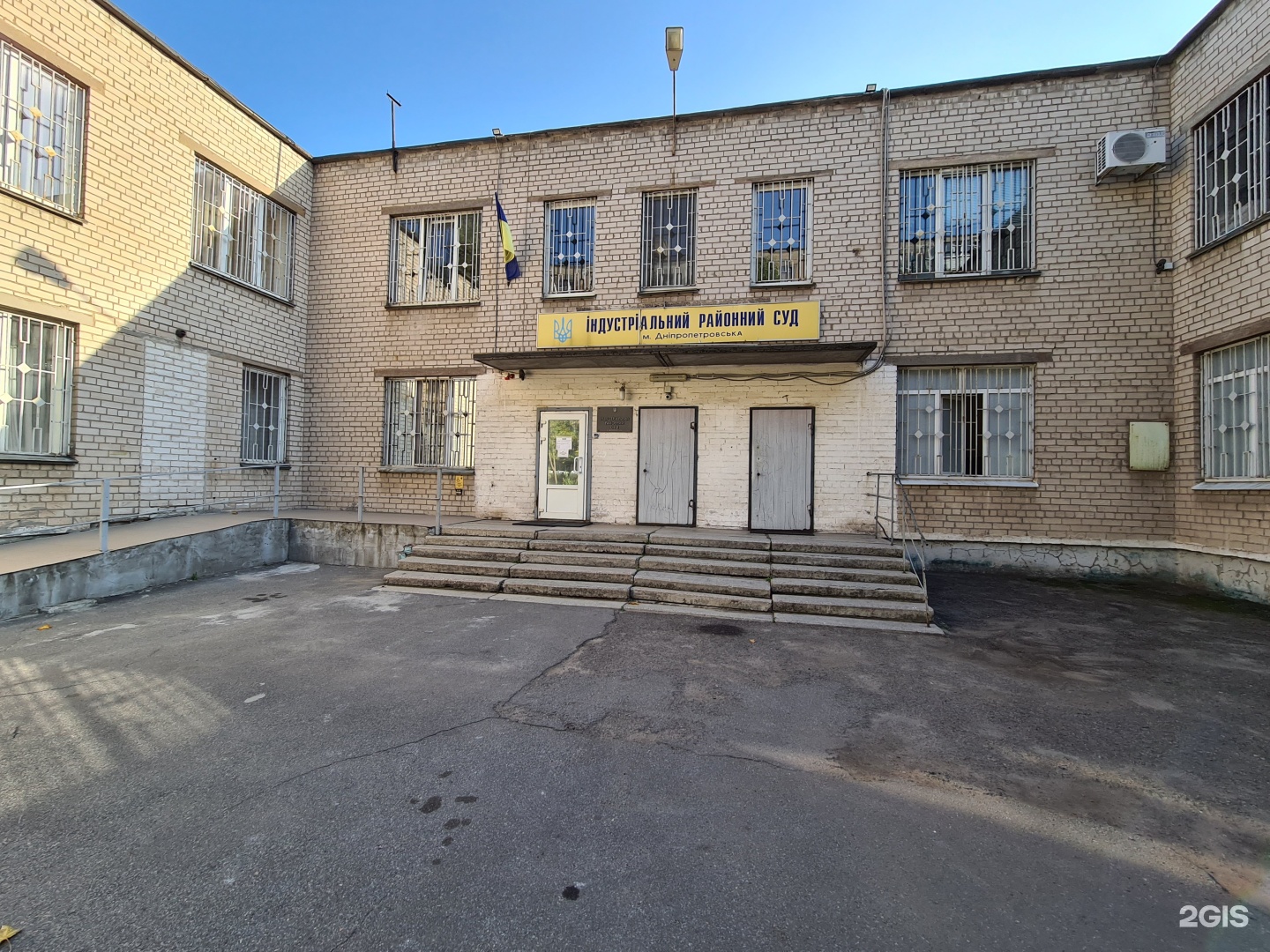 попова 206 б барнаул индустриальный суд. союзная 23 хабаровск индустриальный суд. 5 индустриальный судебный. суд индустриального района пермь. судебный участок 5 дзержинского района.