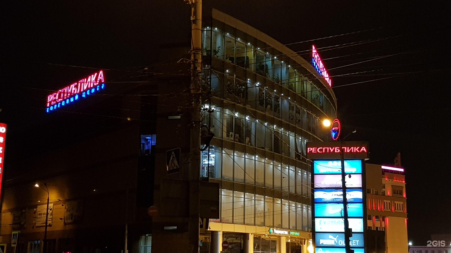 трц республика в нижнем новгороде. торговый центр республика на пл. терминал связной. пл революции 9 нижний новгород. площадь революции 9 нижний.