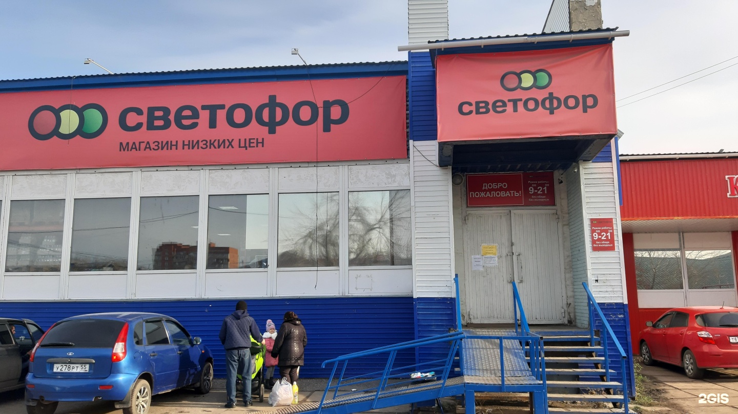 Сеть светофор