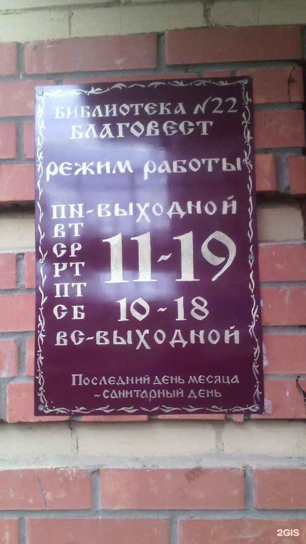 Володарского 120 Киров. Киров Володарского 120 на карте.