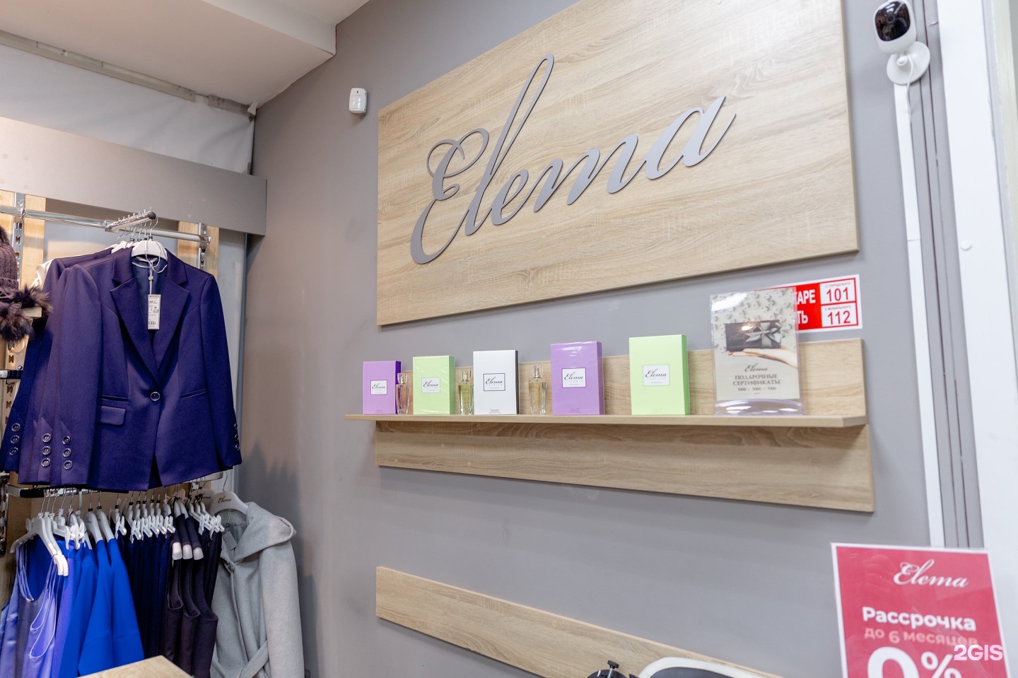 Одежда комсомольский проспект. Комсомольский проспект 60. Одежда комсомольский проспект. Пуховик, челябинск, комсомольский проспект, 33. Магазин гапочка в екатеринбурге.