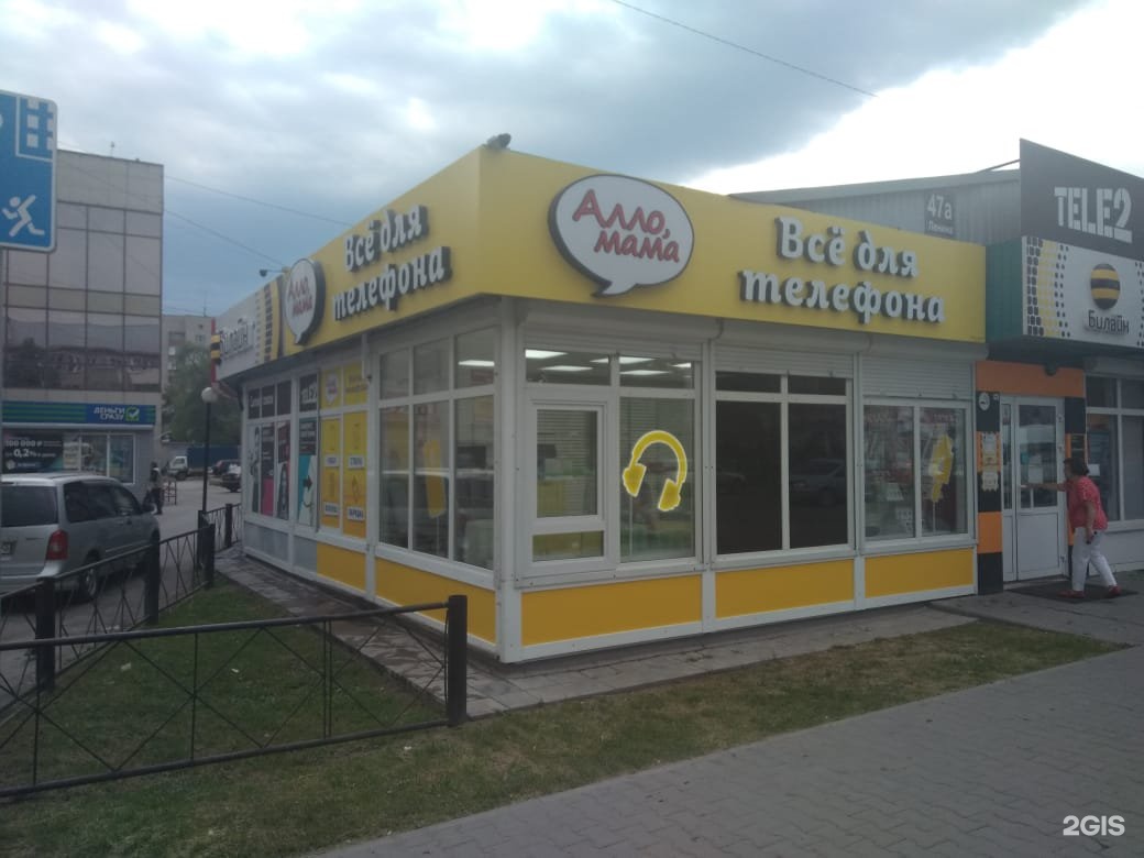 мобильный телефон fly ds125. ленина 47 бердск. раскладушка fly ezzy trendy 2. Philips xenium x126. киевская 47 геленджик магазин.