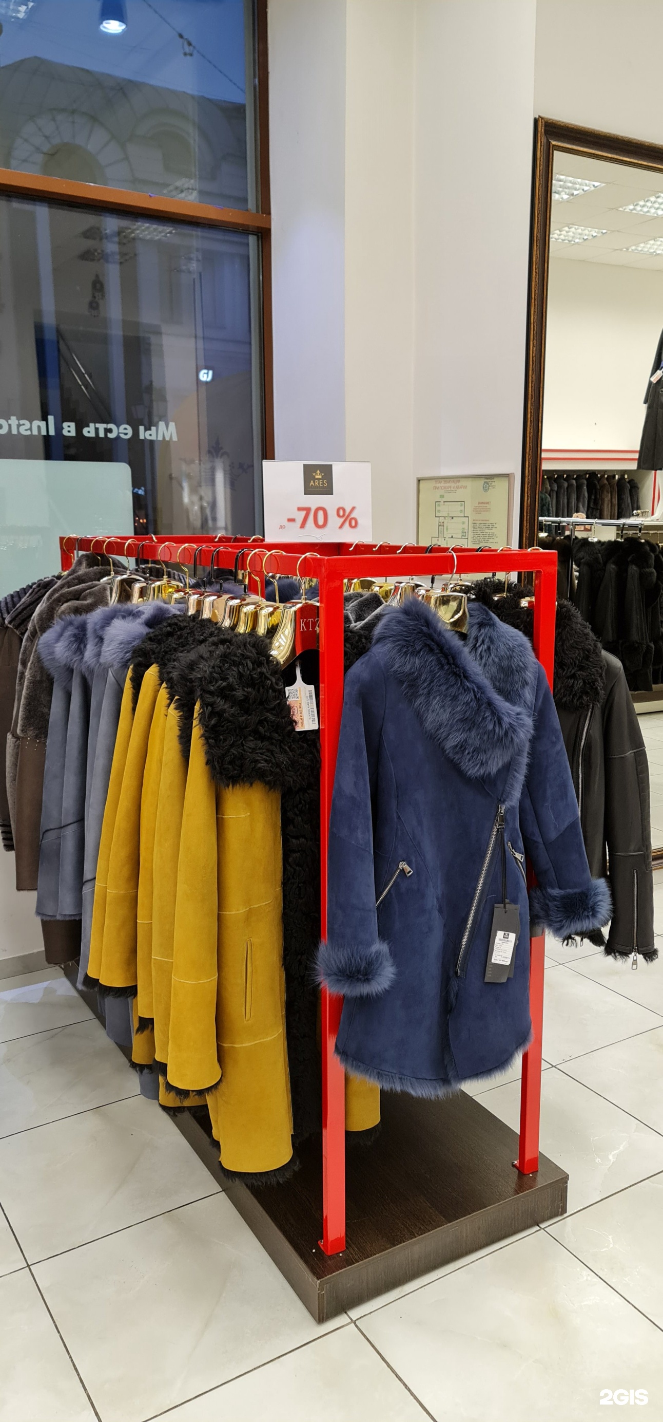 Магазины Меха Иркутск Магазины Меха Иркутск