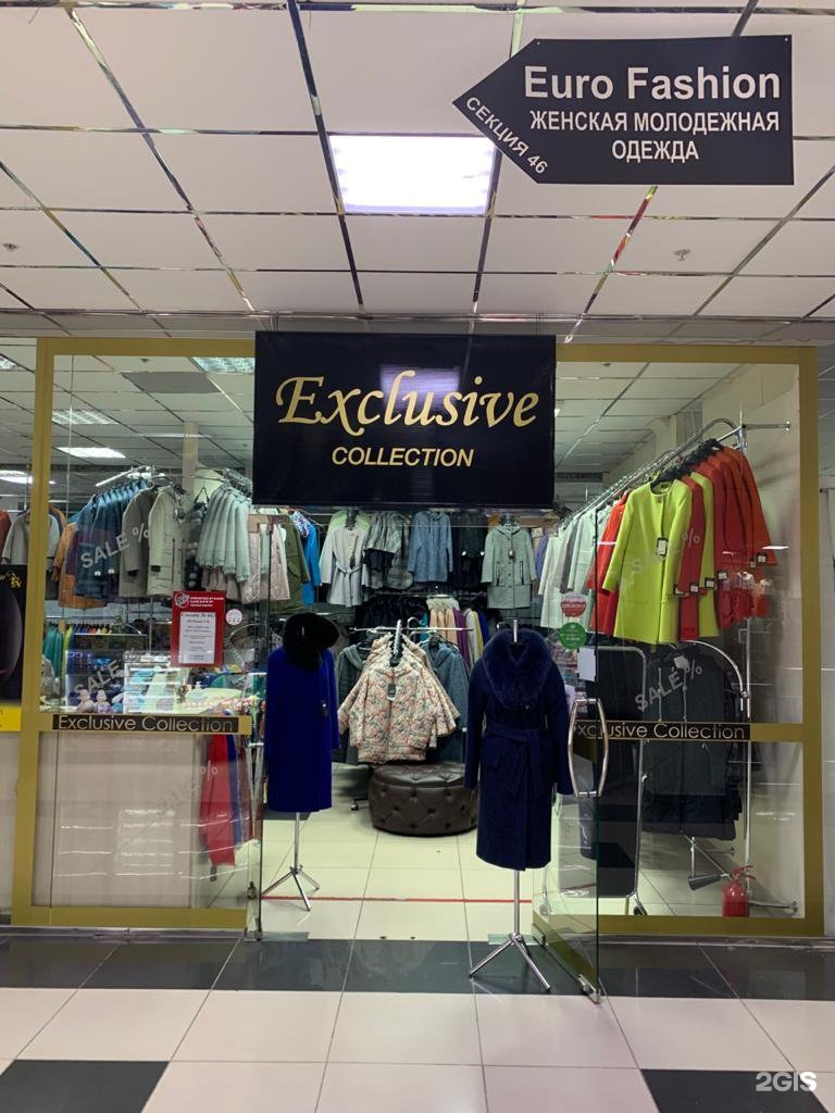 Магазин Женской Одежды Самара Каталог