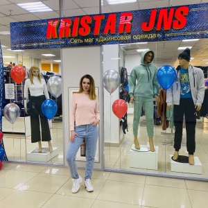 Фото от владельца KRISTAR JNS, сеть магазинов