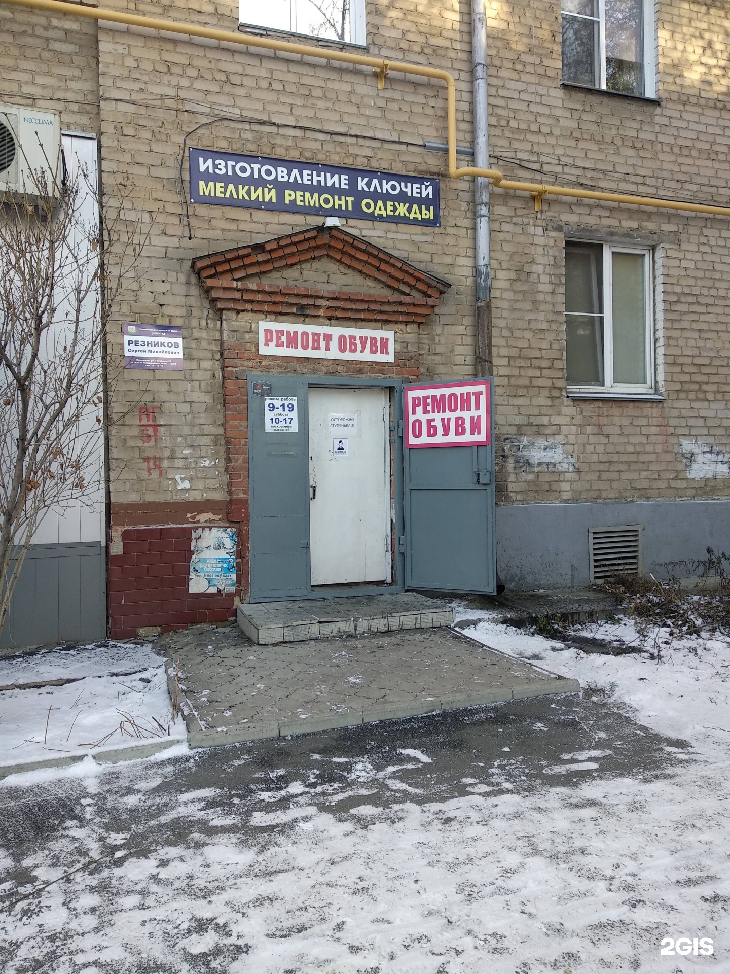 Гагарина 21 березовский. Гагарина 21 коломна. Аптека горздрав жуковский молодежная. Гагарина 21 телефон. Гагарина 21 лабытнанги.