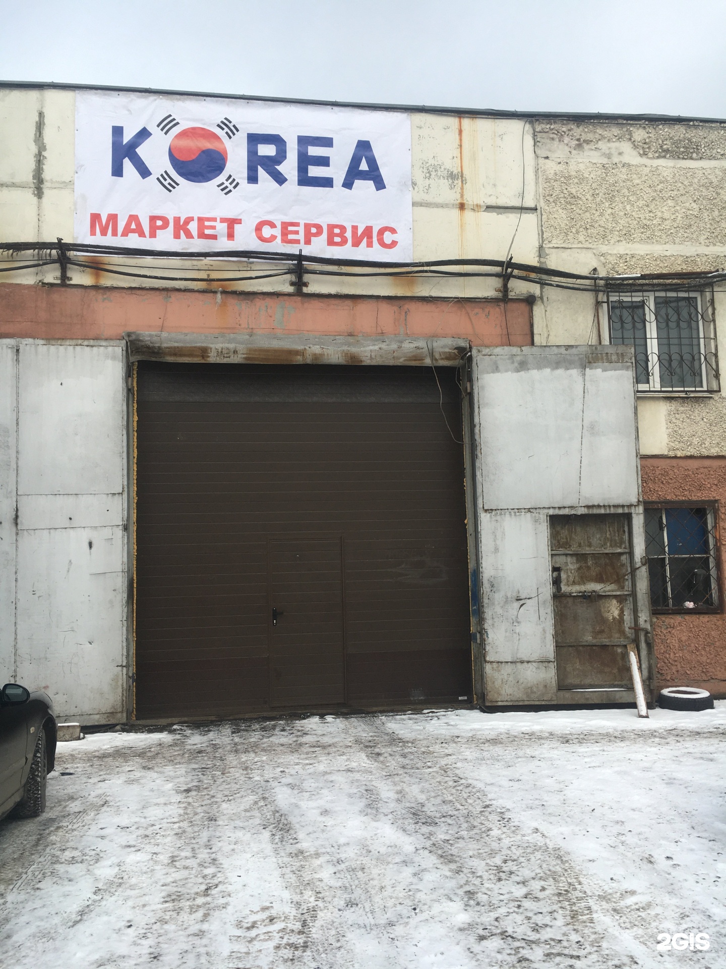 сто корейцев. сервис по корейским авто. сто корея авто. сто корейцев. сургут нефтеюганское шоссе 23/2.