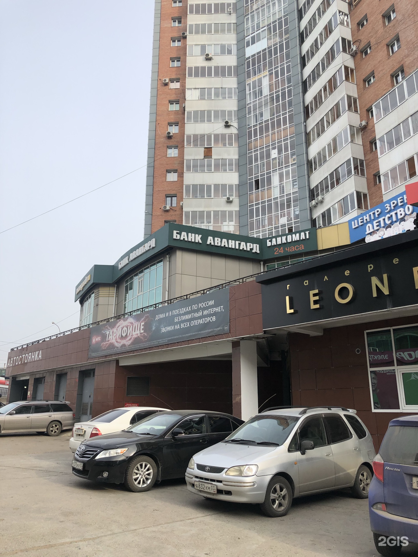 ул. смолина 54б улан удэ. байкал медиа. смолина 54б улан удэ. улица смолина 54а в улан удэ.