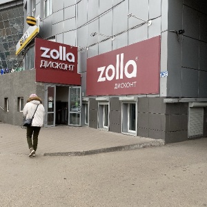 Фото от владельца Zolla, магазин одежды