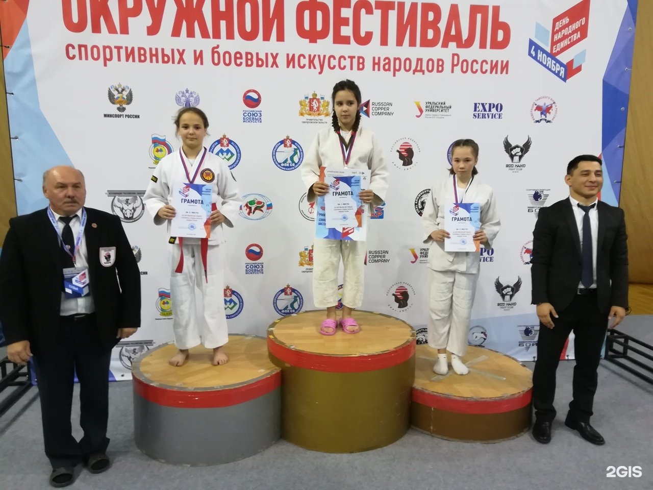 Клуб единоборств екатеринбург