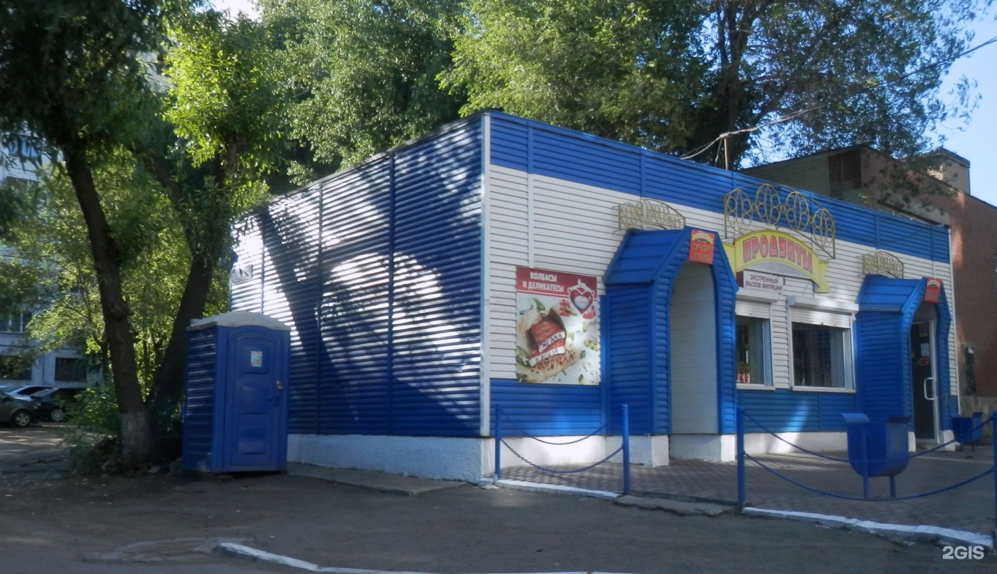 Марченко 33в Челябинск Фото