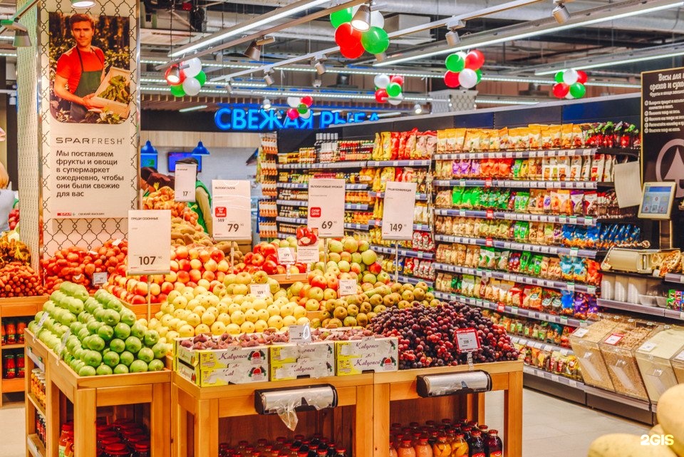 Евроспар южное бутово. Eurospar супермаркет. Евроспар южное бутово. Eurospar самара. Евроспар сестрорецк.