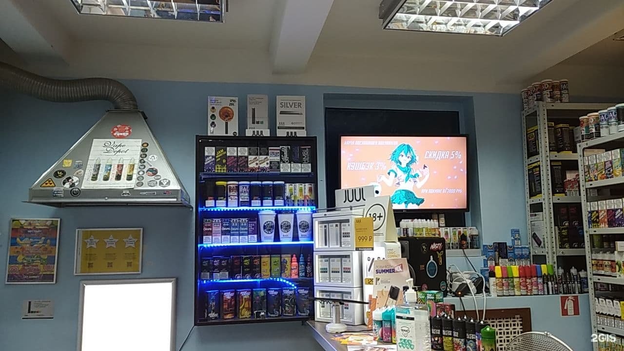 Vape jungle shop. Паром вейп шоп Москва. Вейпшоп Воронеж.