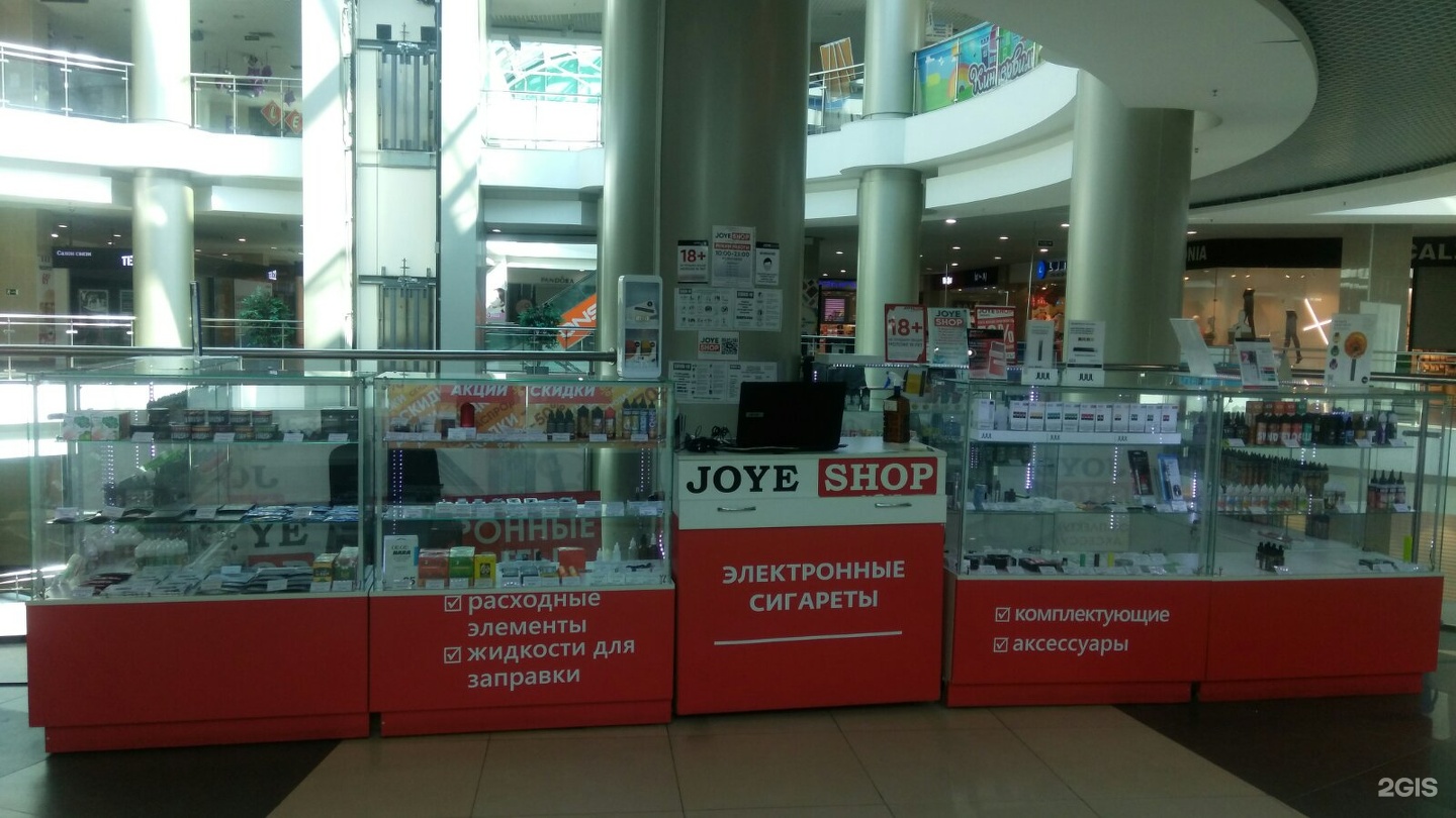 Бабл ти в чебоксарах где. Joye shop магазин. Каскад Чебоксары магазины. Бабл ти Чебоксары Каскад. Каскад Чебоксары магазины список магазинов.