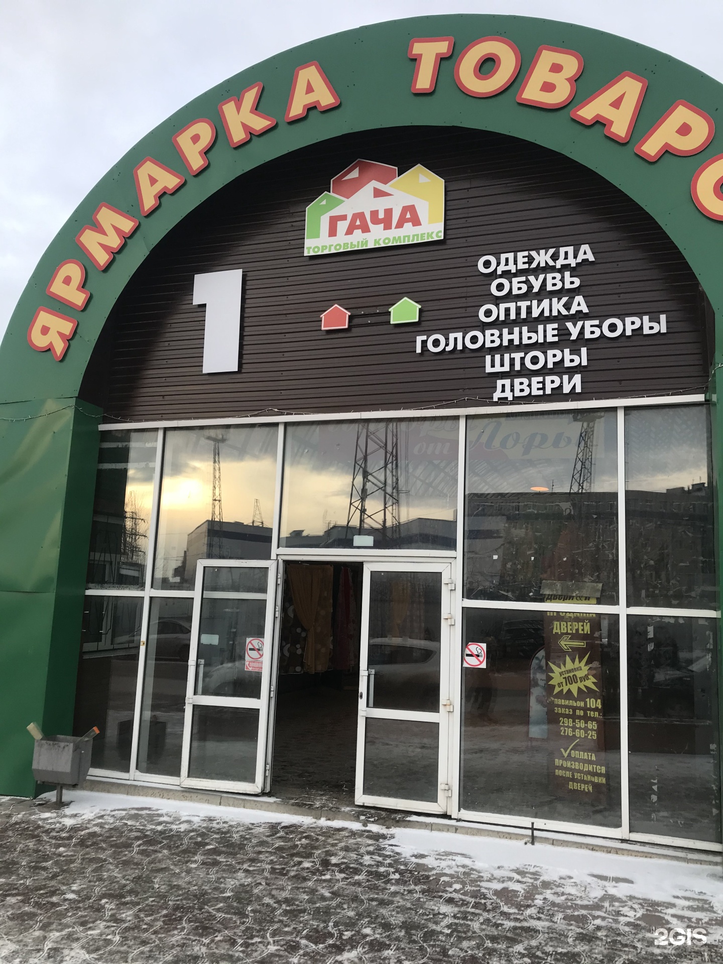 Парижской коммуны 32 курск. Кунгур (пермский край) улица коммуны 47. Экспромто пиццерия космонавтов. Коммуны 72 а кунгур. Коммуны 34 кунгур.