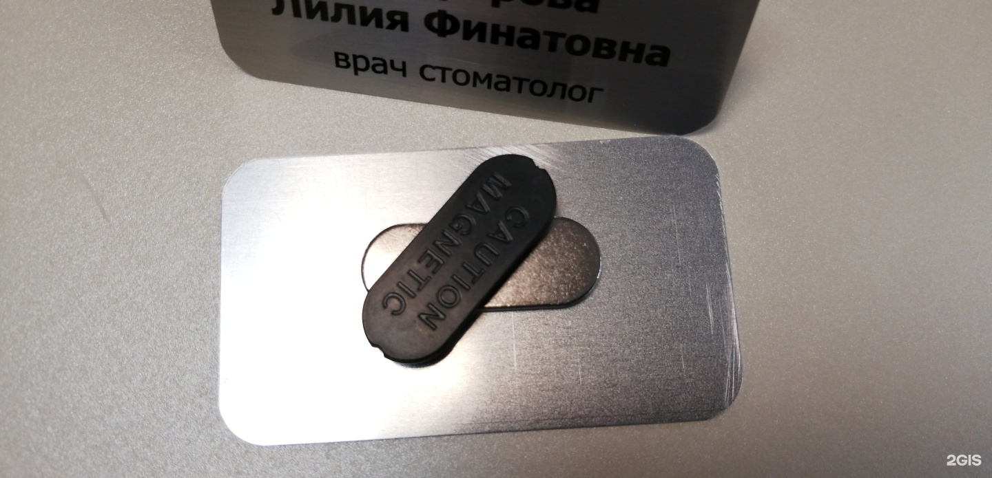Неоштамп