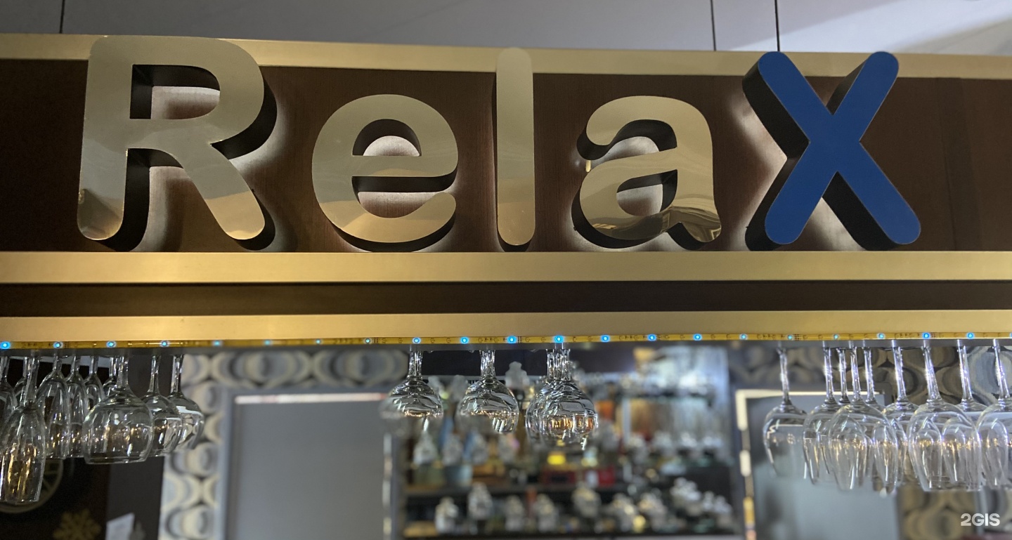 Relax cafe