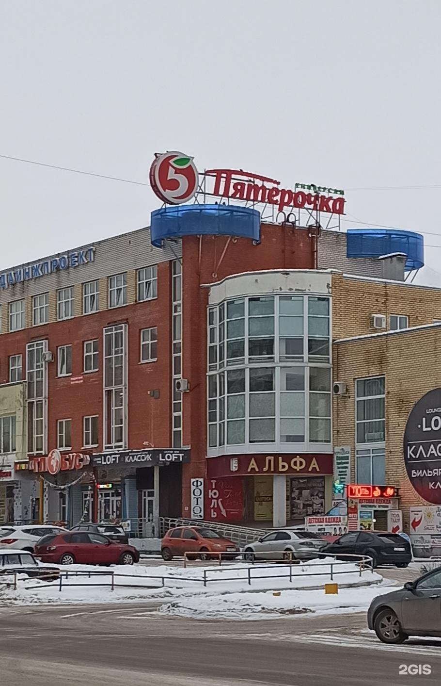 Новгородская 2а вологда. Вологда, Новгородская улица, 2а. WARPOINT Вологда Новгородская. Двери в лучшее Вологда Новгородская 2а.