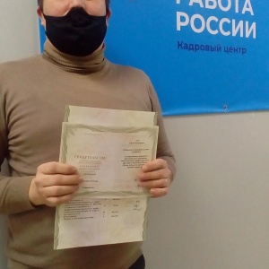 Фото от владельца Центр обучения и мониторинга трудовых ресурсов, г. Петрозаводск