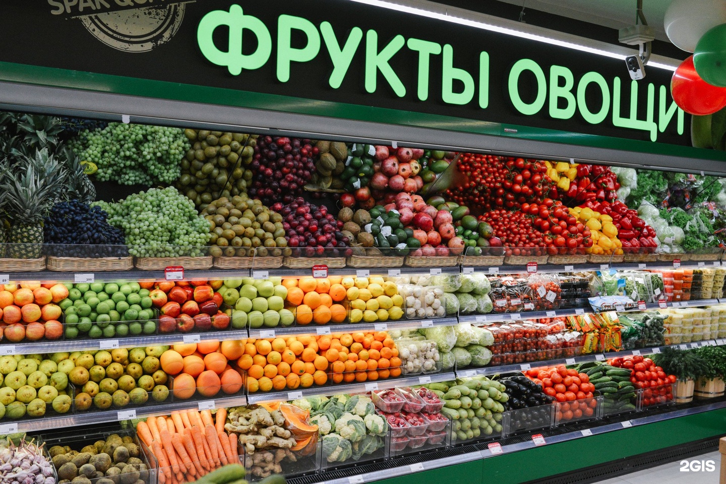 Спар гурьевск. Овощной отдел Спар. Магазин Spar Калининград. Спар евроспар. Фрукты Спар.