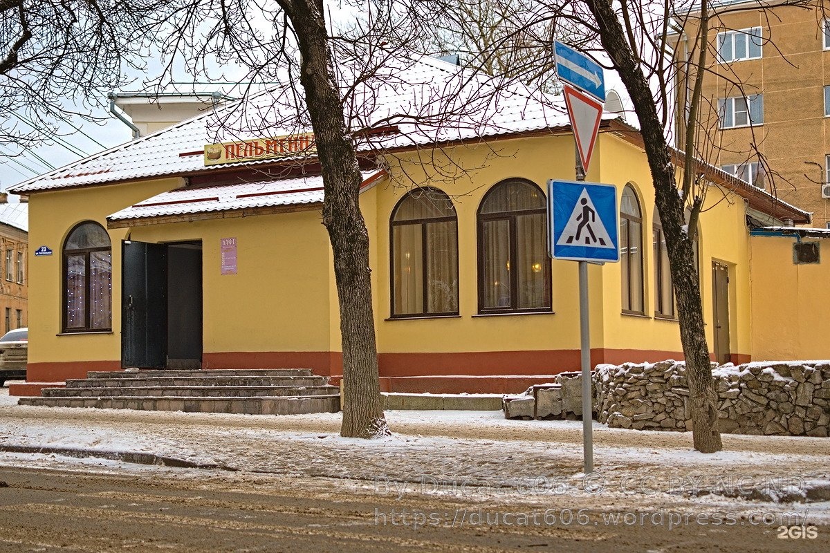 Театральная 23 буланаш. Драмтеатр калуга. Калужский областной драматический театр. Театральная площадь калуга. Драмтеатр калуга.
