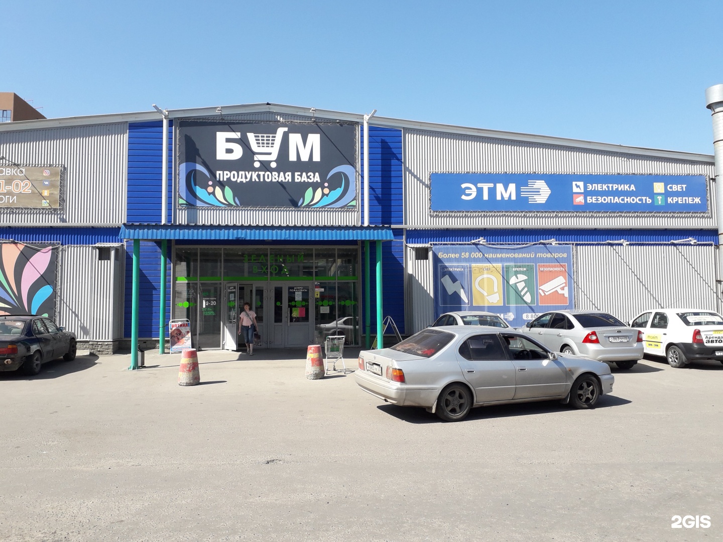 взлетной, 2к барнаул. взлетная 2к. взлетная 2к. взлетная 2к. ул.