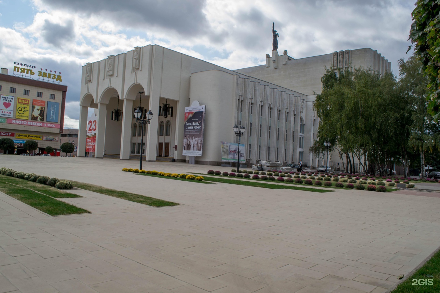 Драм театр курск пушкина. Курский государственный драматический театр. Курский государственный драматический театр им. АС. Пушкина. Курский государственный драматический театр разрез. Ленина 26 Курск.