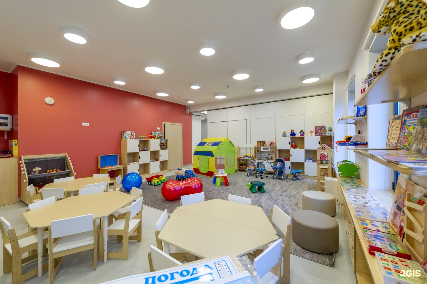 Академкидс. Детский сад academkids, Москва. Английский в детском саду. Английский детский сад Москва. Ясли на английском