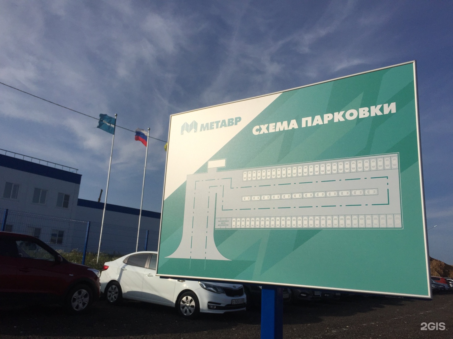 Метавр тверь. ООО Метавр Тверь. Метавр Тверь директор.