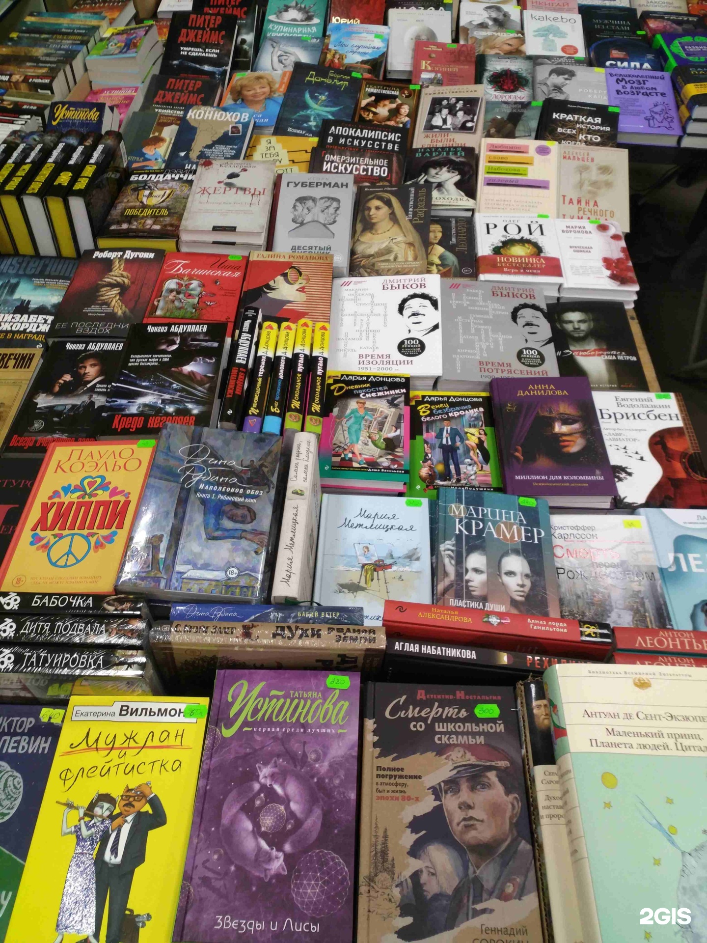 Книжный клуб екатеринбург