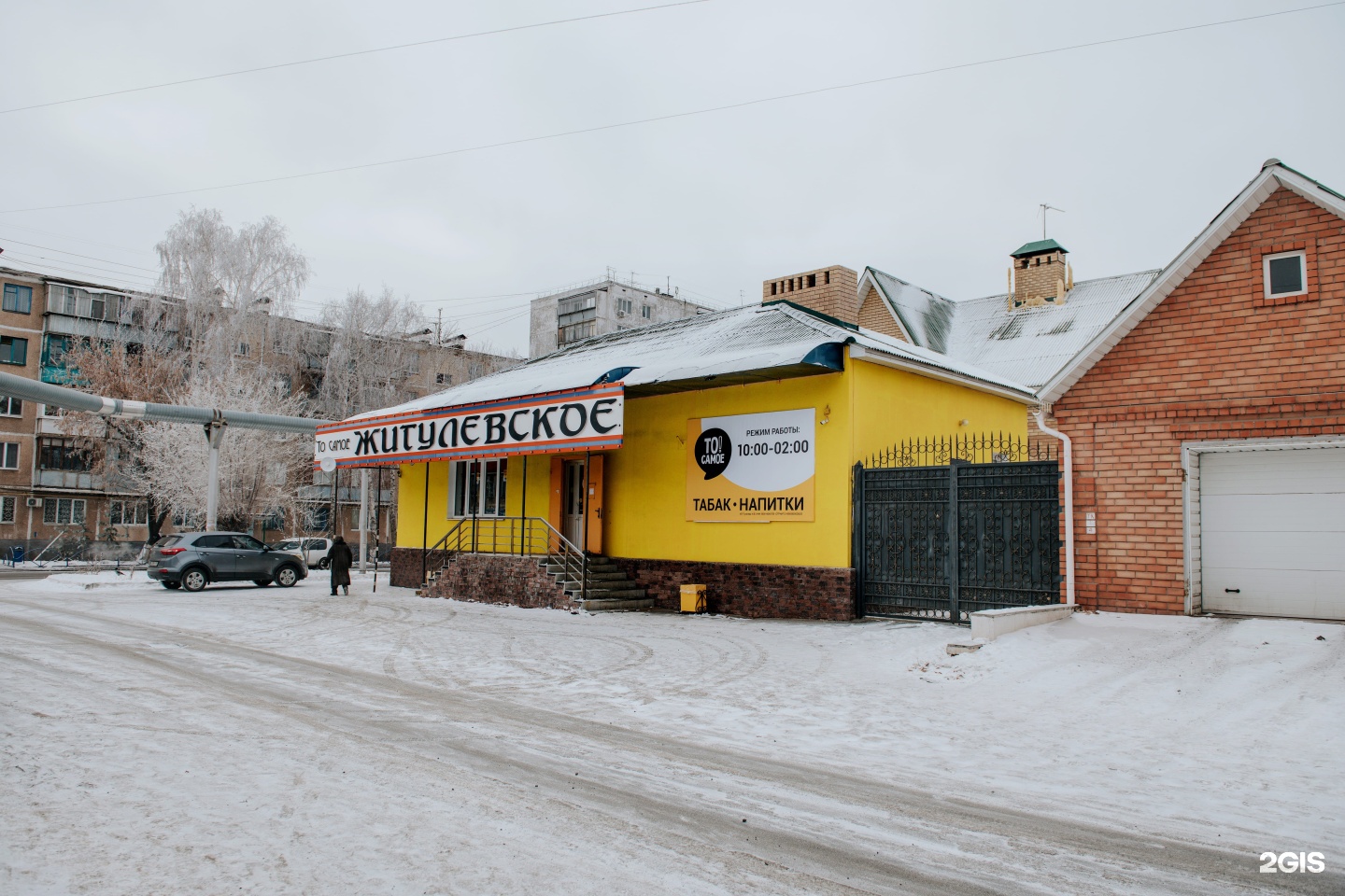 Лео пицца линия фокинский