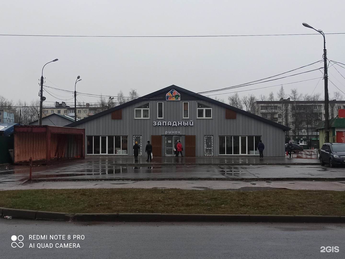 Западный пр. Западный рынок Великий Новгород. Мини рынок Западный Великий Новгород. Западный рынок контейнеры Великий Новгород. Северный рынок Великий Новгород.