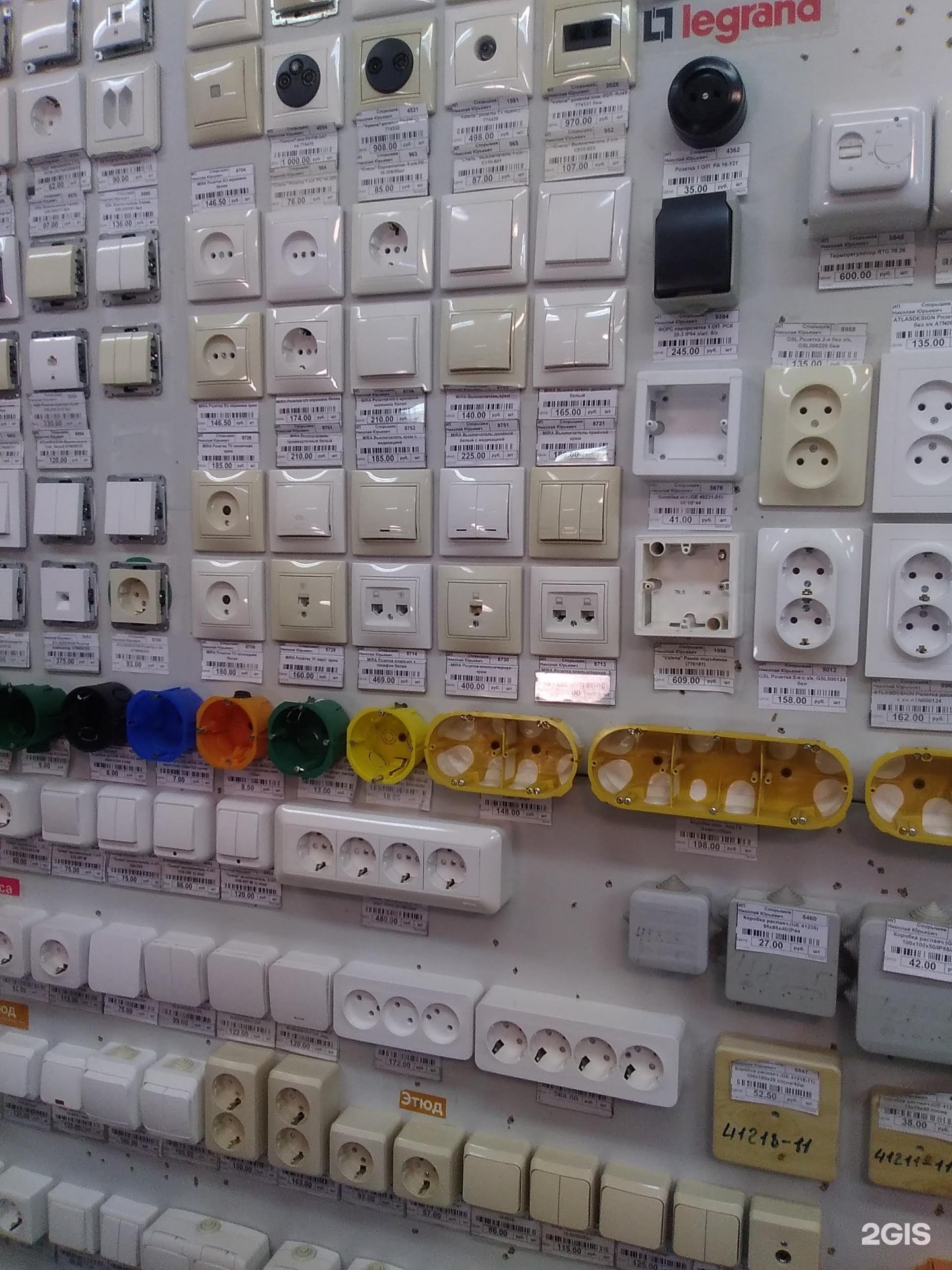 электротовары в новосибирске. электротовары в новосибирске. магазин электротехники. электротовары для дома. электротовары в новосибирске.