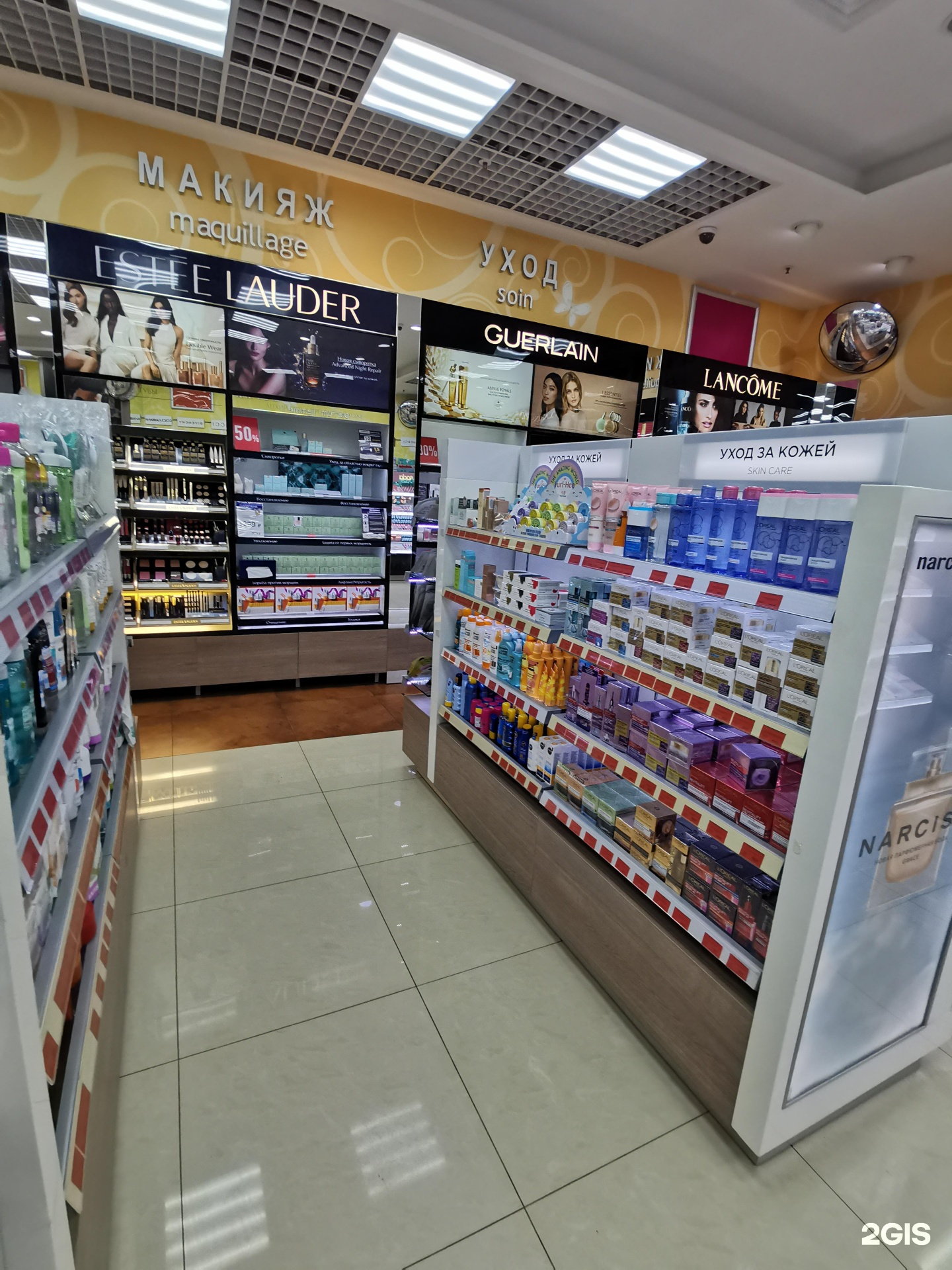 Дубай шоп парфюмерия. Магазин косметики в тц. Торговый центр парфюмерии. Облик братск. Магазин духов.