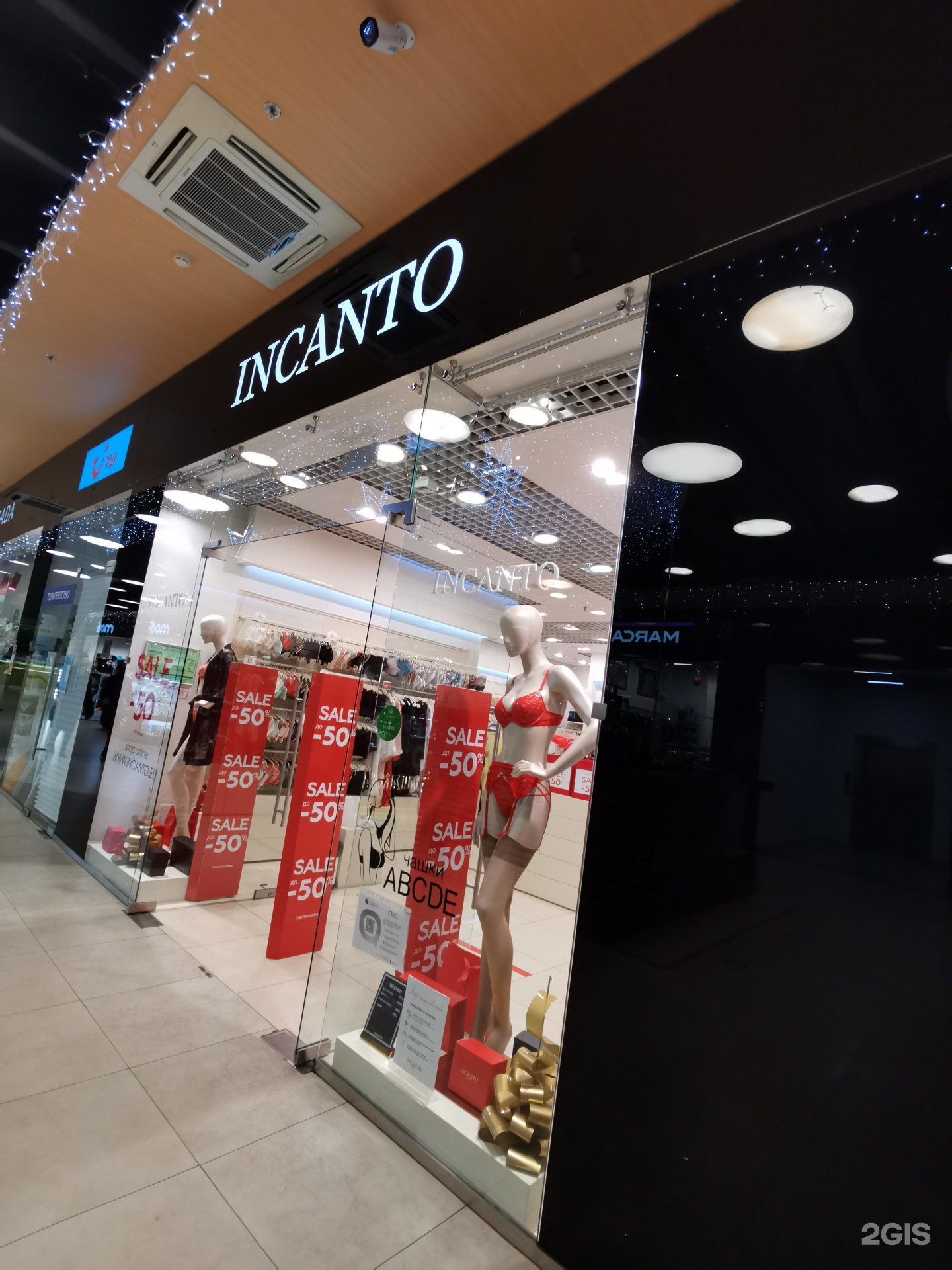 Incanto магазины спб Incanto магазины спб