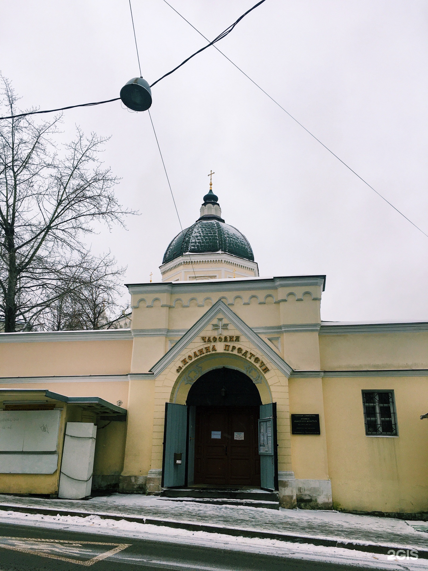 Малый Ивановский переулок 2 монастырь.