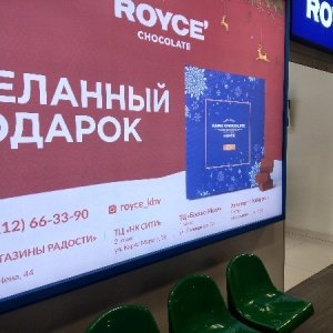 Фото от владельца ROYCE, магазин по продаже живого японского шоколада