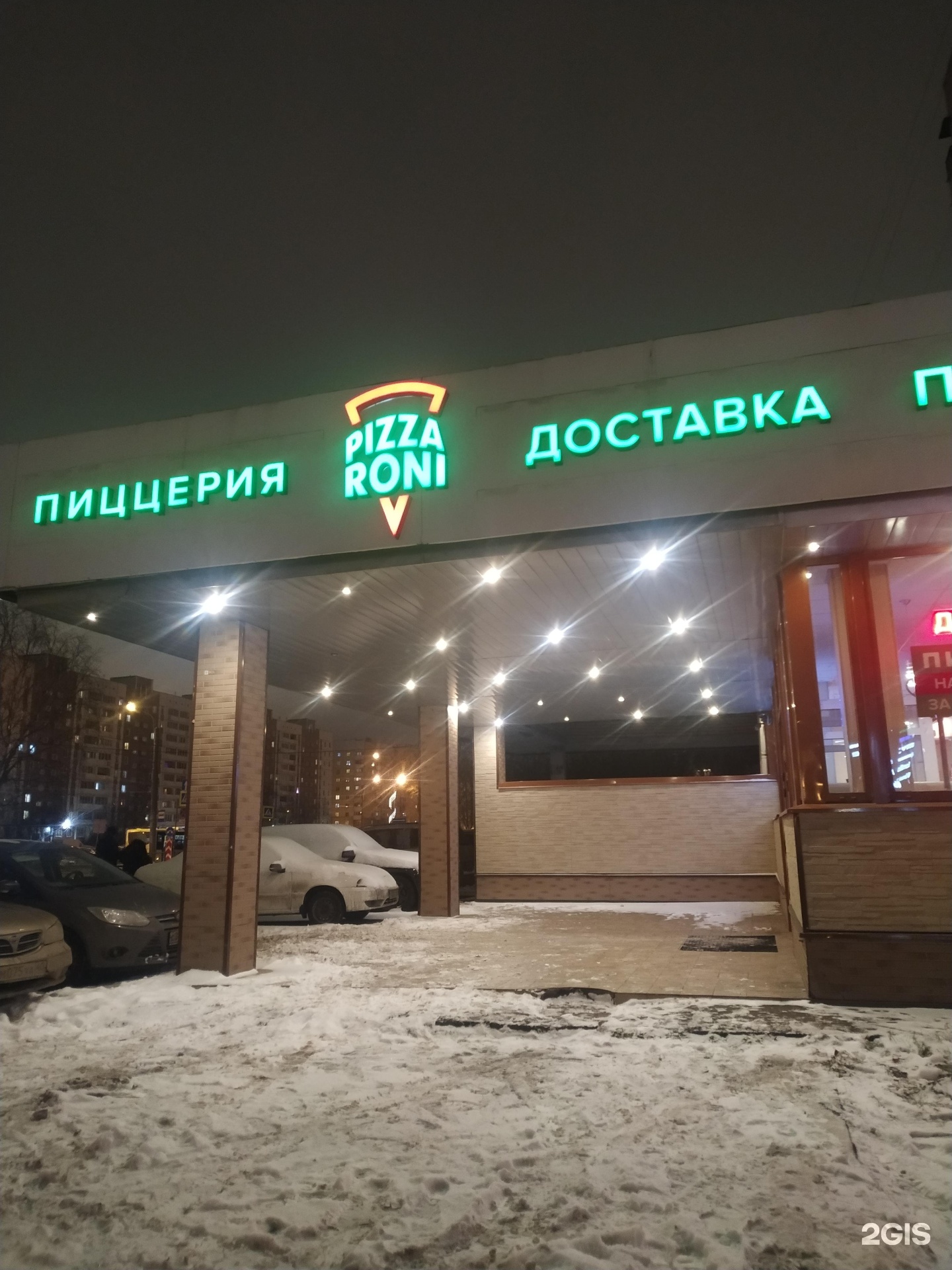 пицца спб крыленко 27 фото 2