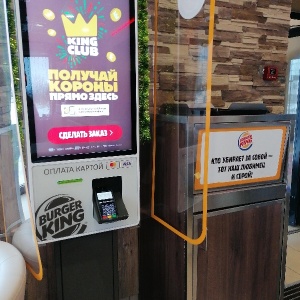 Фото от владельца BURGER KING, кафе