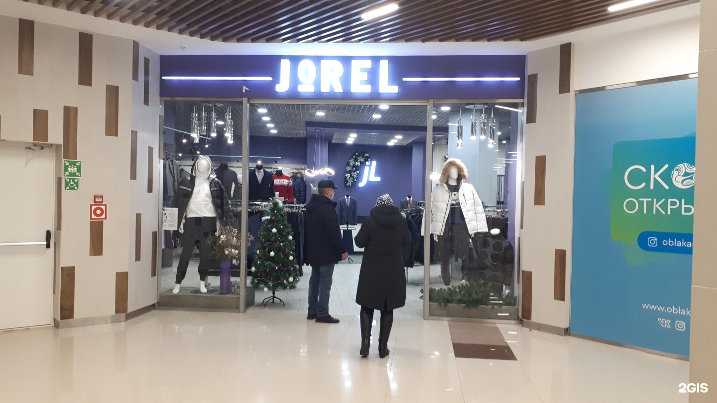 Одежда энгельс Одежда энгельс
