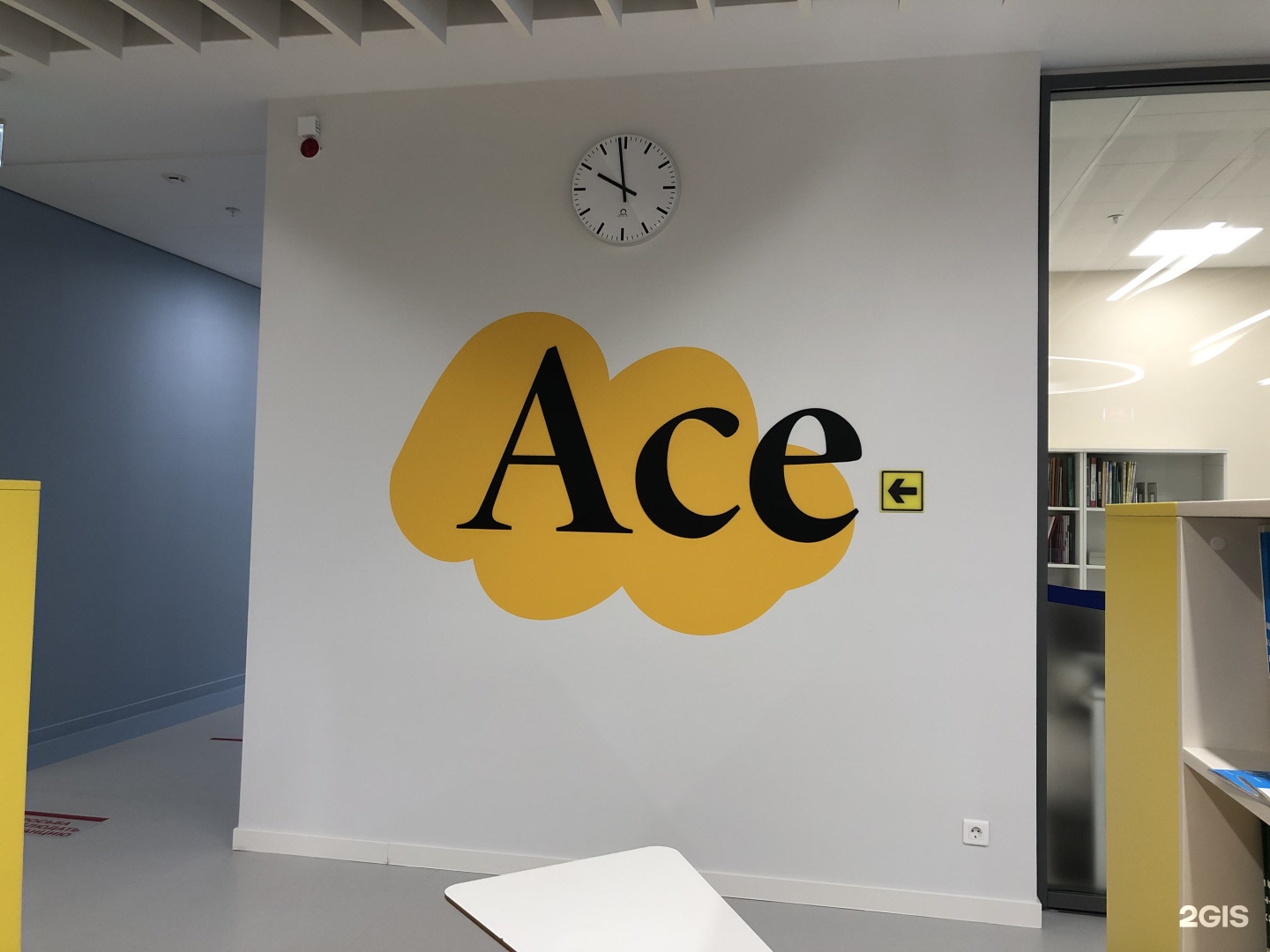 Ace center. Ace language Academy Альметьевск. Ace language Academy, Альметьевск, улица Ленина, 69а. Ace language Academy Camp.