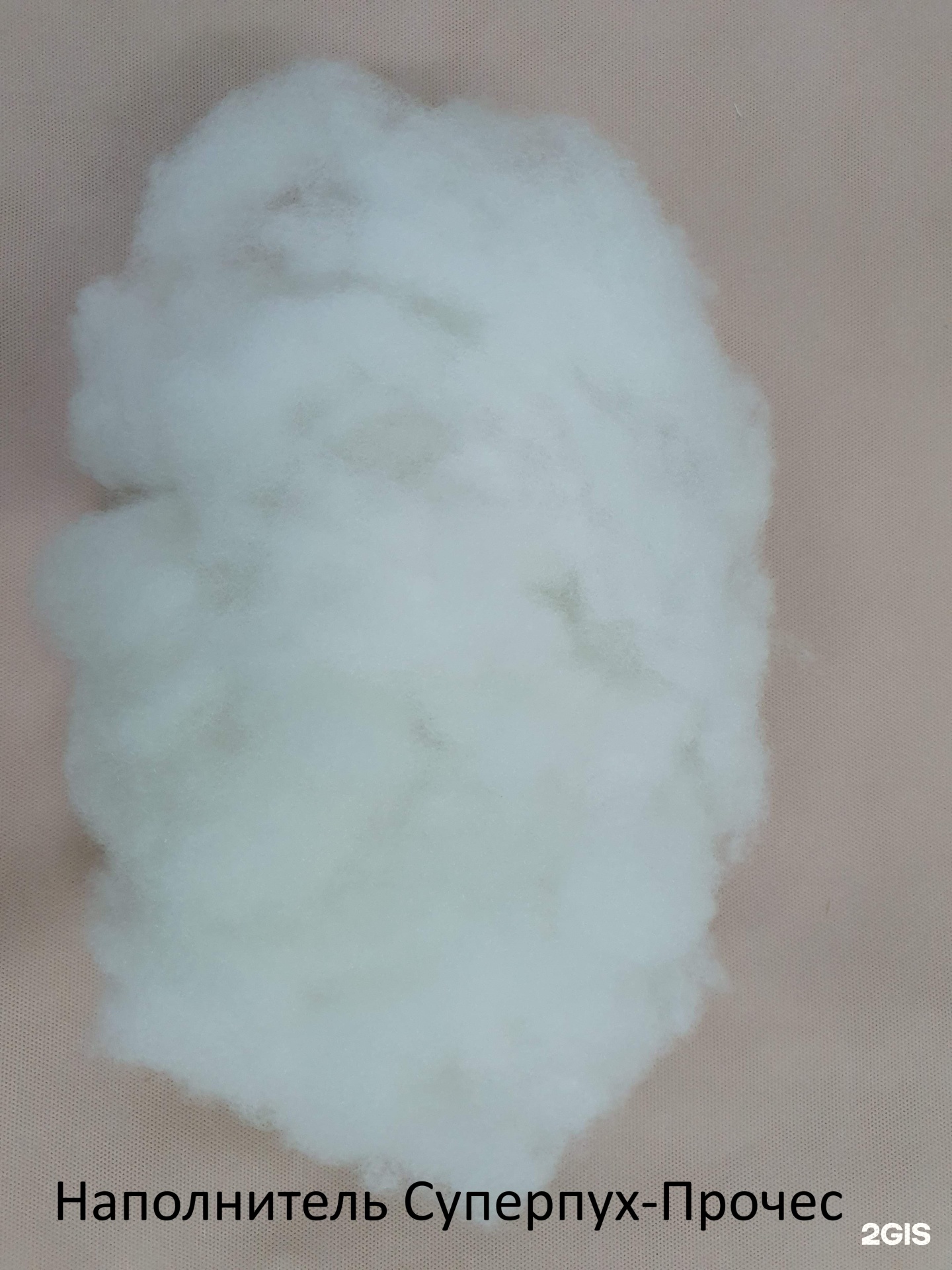 Купить Синтепон В Красноярске В Розницу