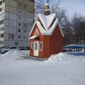 Фото от владельца Часовня в честь Святых Равноапостольных Кирилла и Мефодия