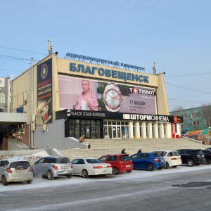 Фото от владельца Благовещенск, киноцентр