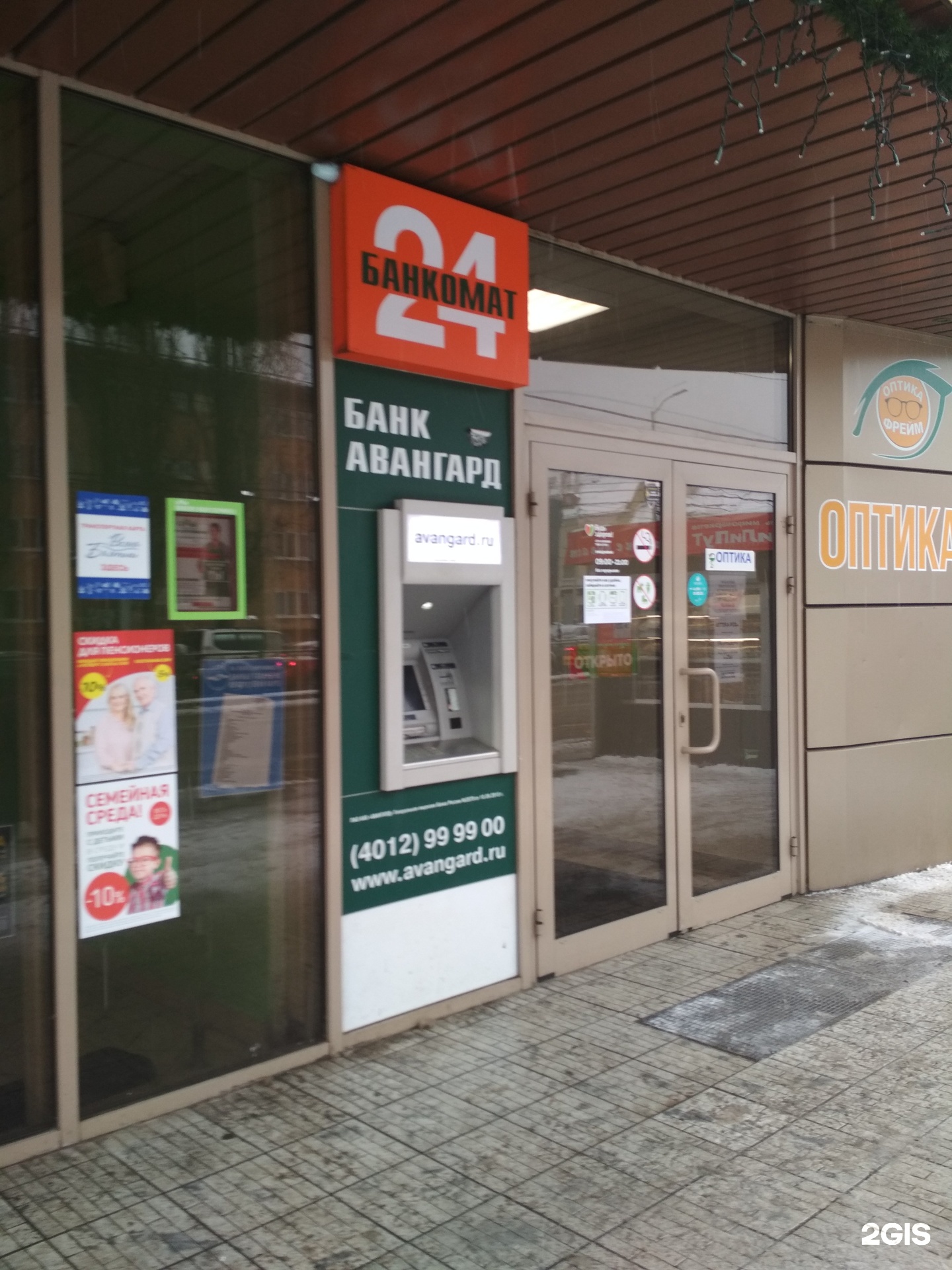 Авангард чебоксары график работы. Горького 16 Калининград
