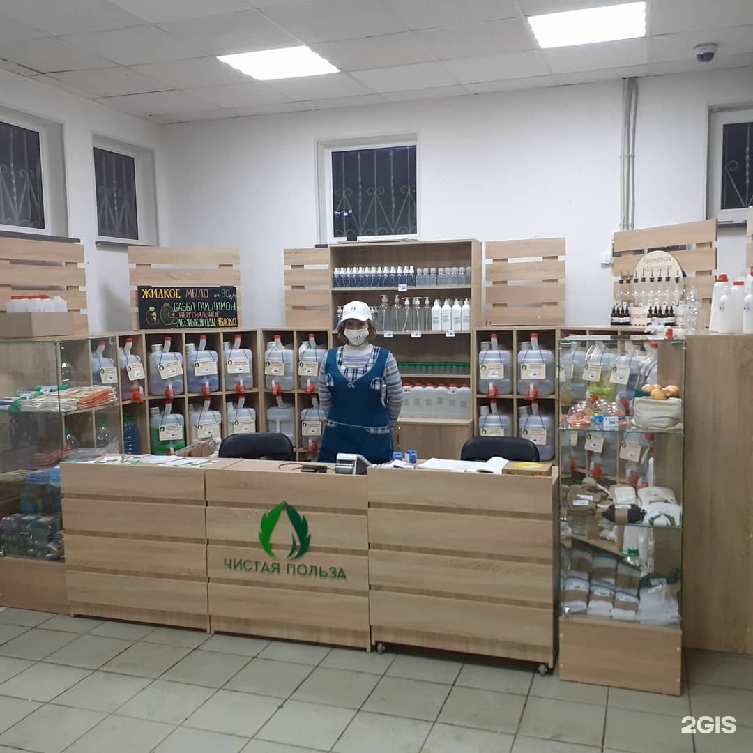Магазины Бытовой Химии Во Владимире Магазины Бытовой Химии Во Владимире
